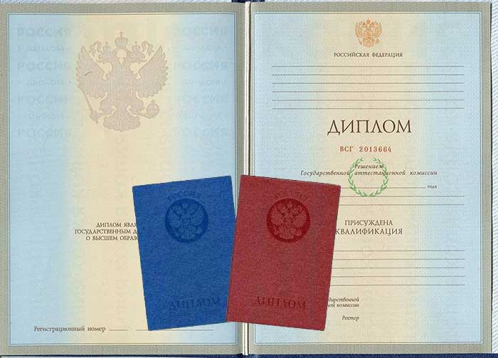 Купить проведенный диплом Купить проведенный диплом